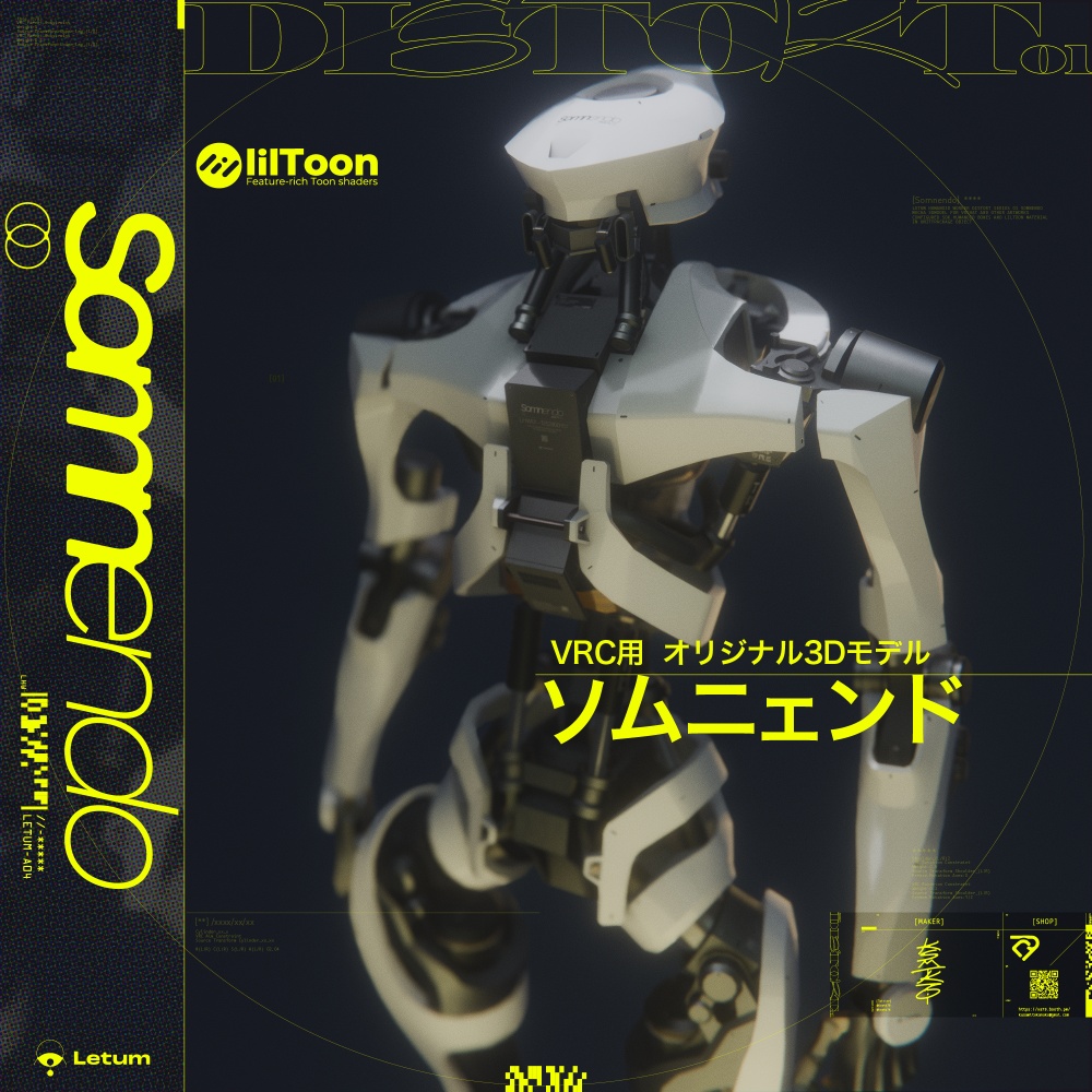 VRChatの世界(β)