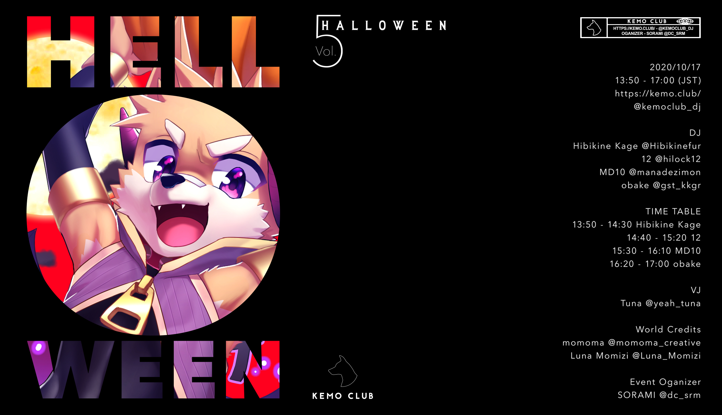KEMO CLUB Halloween Party
