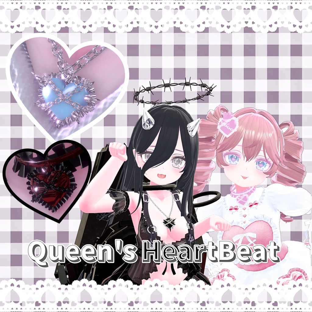 Queen'sHeatBeat（クイーンズハートビート）