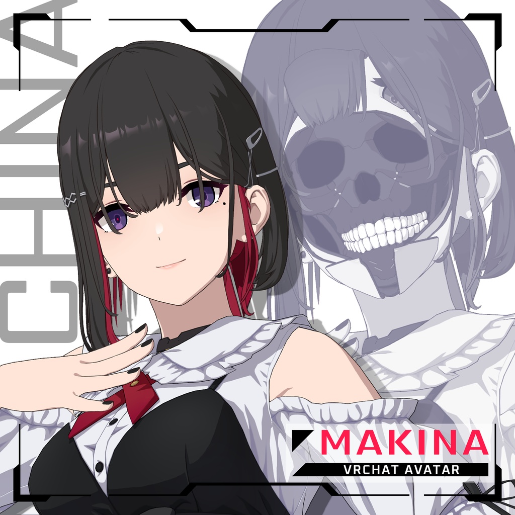 Makina ―マキナ―