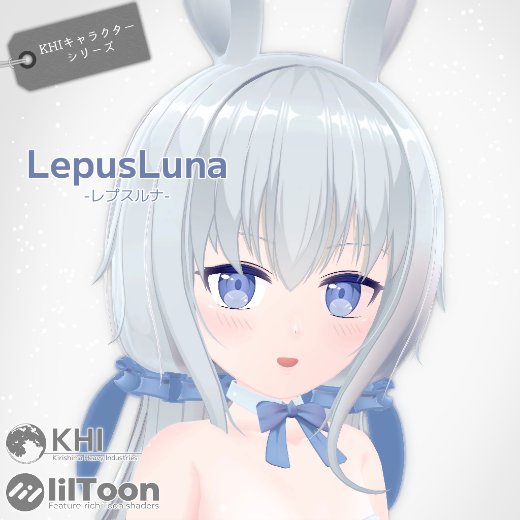 LepusLuna -レプスルナ-