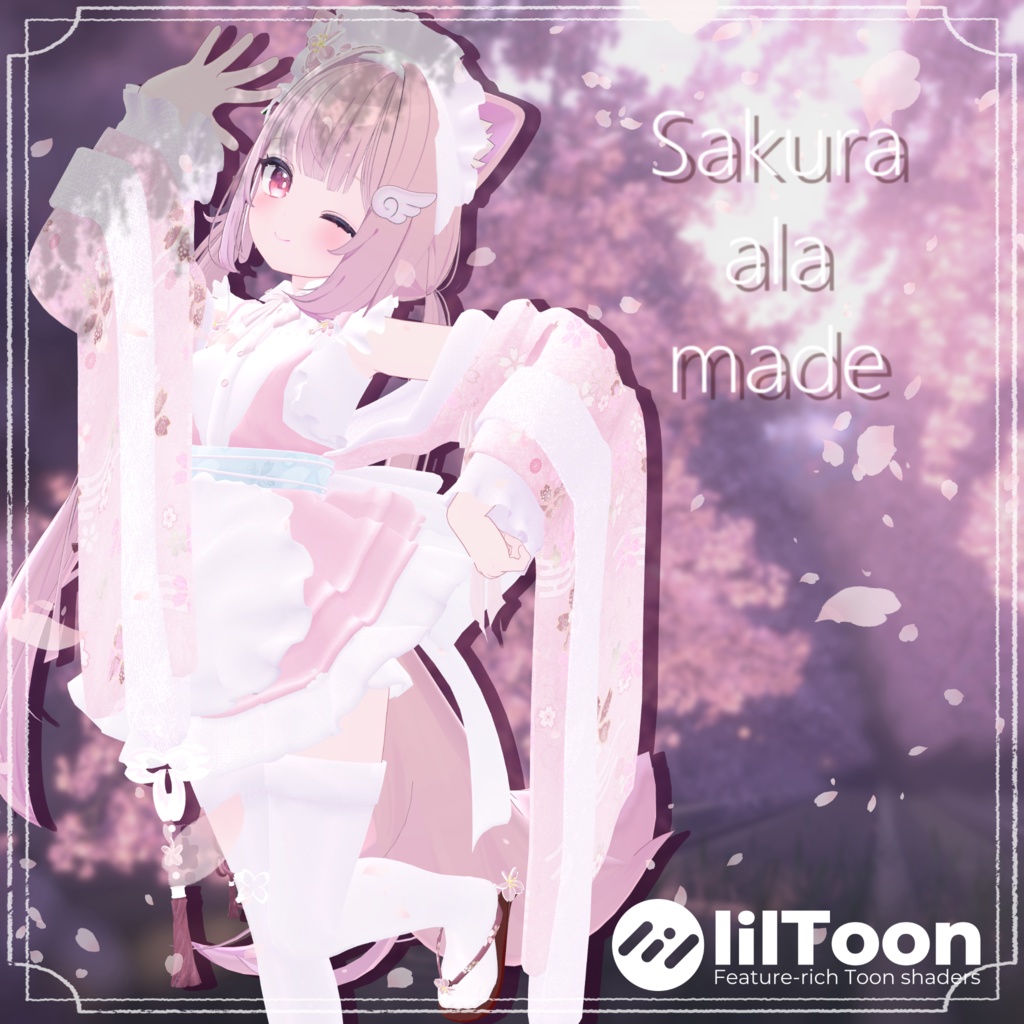Sakura ala made