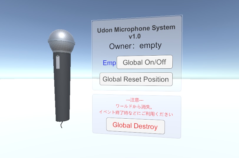 UdonMicrophoneSystem