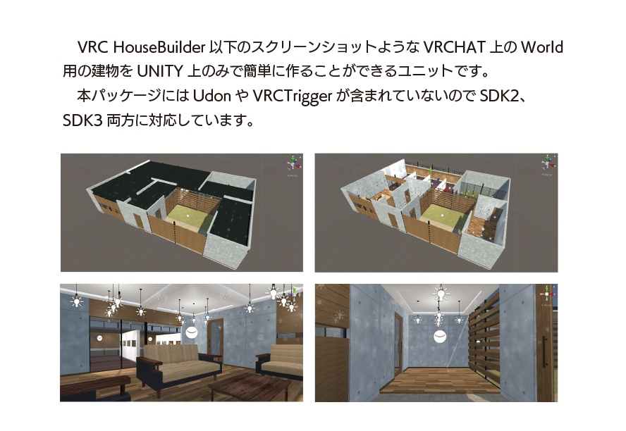 VRC_HouseBuilder