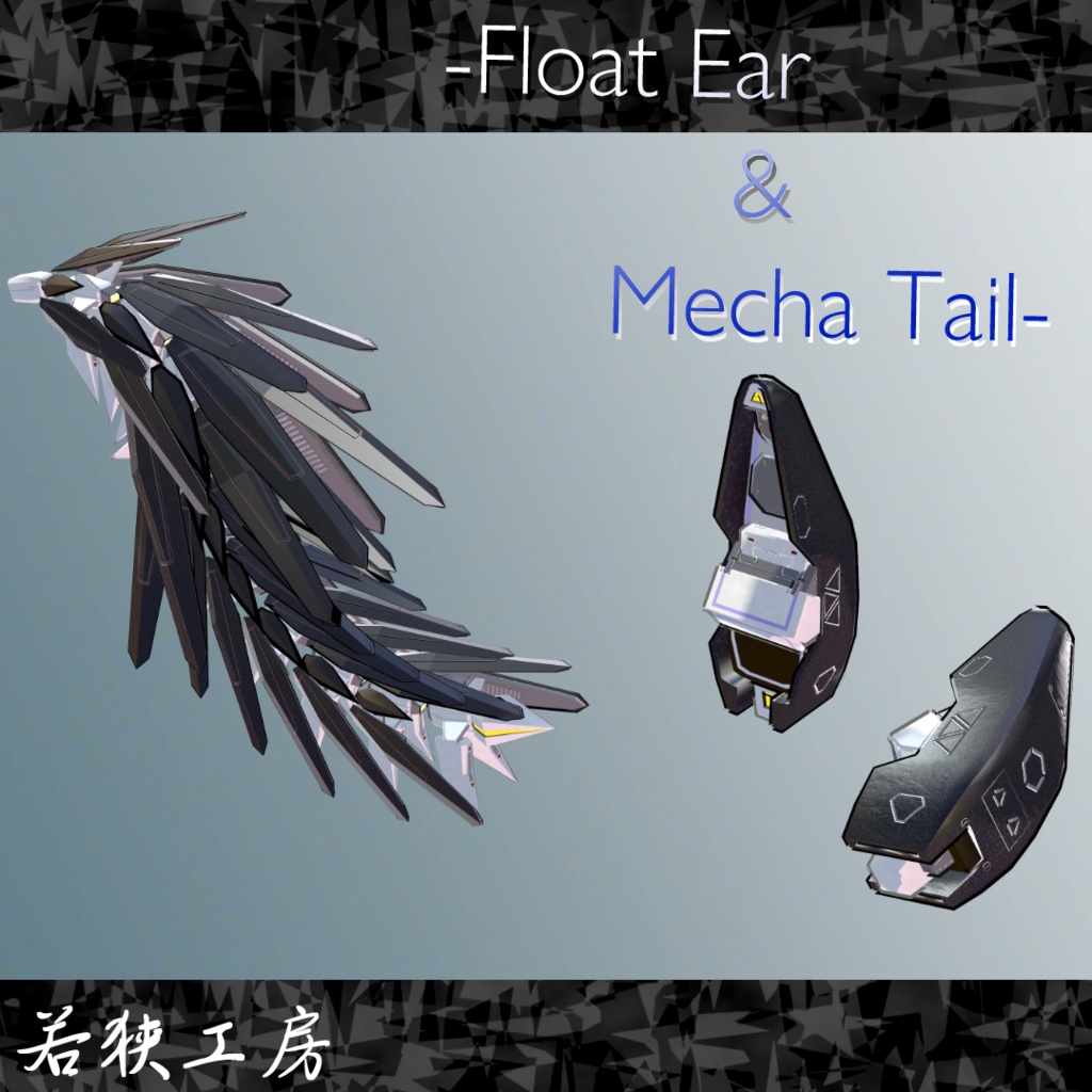 FloatEar & MechaTail