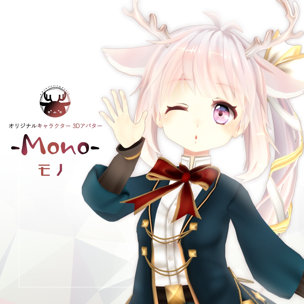 モノ - mono