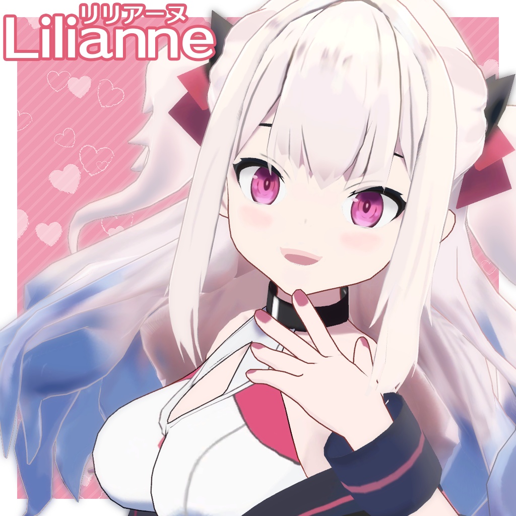 リリアーヌ -Lilianne-