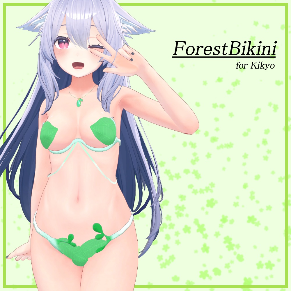 【桔梗用】衣装モデル「ForestBikini」