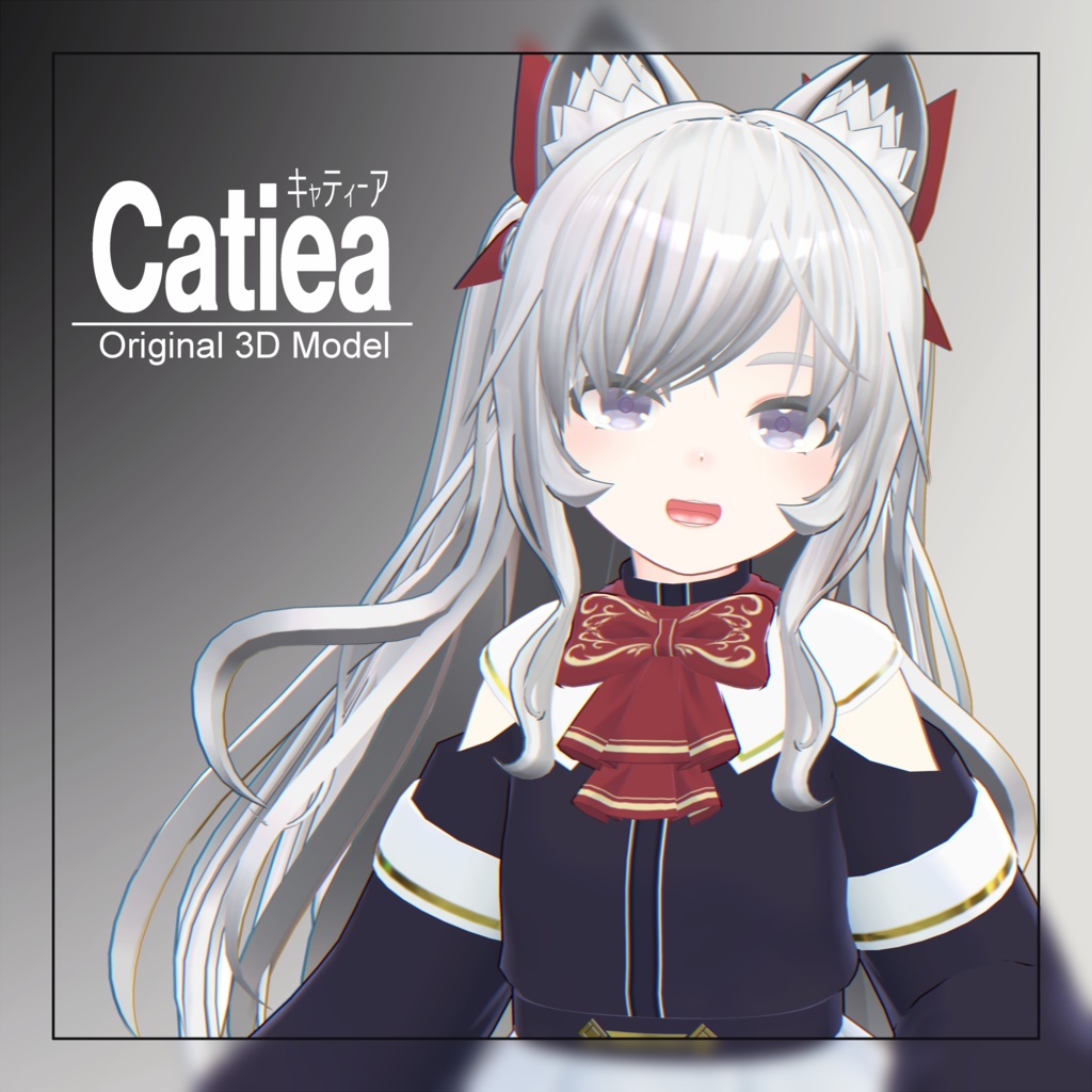 キャティーア / Catiea