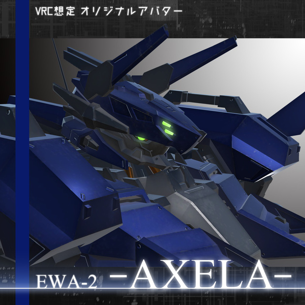 EWA-2 AXELA