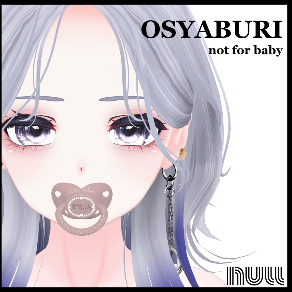 OSYABURI　-not for baby-