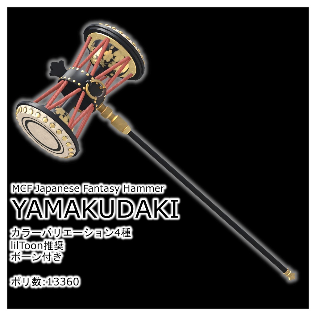 MCF Japanese Fantasy Hammer YAMAKUDAKI