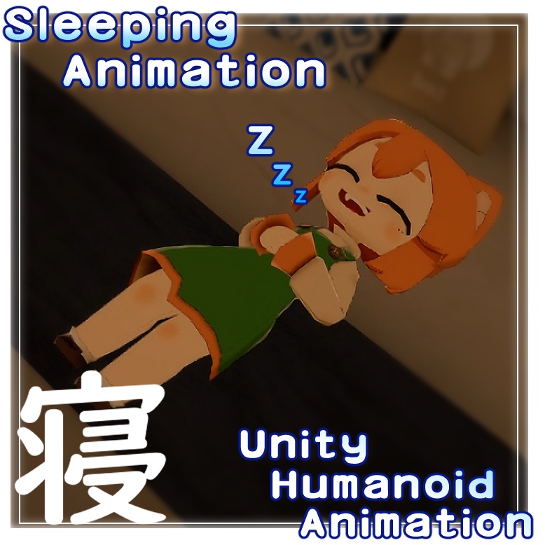 Sleeping_Animation