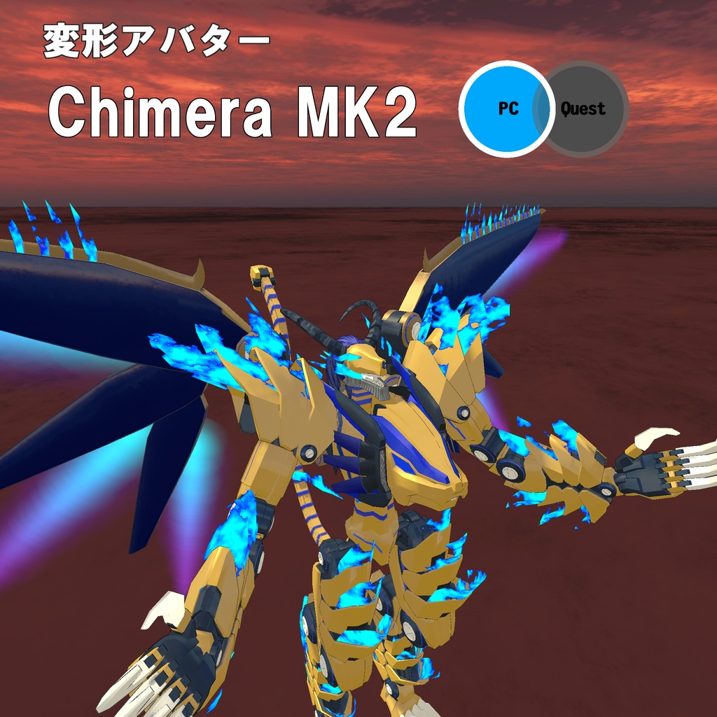Chimera MK2