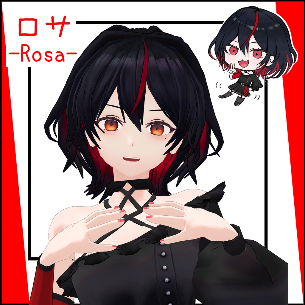 ロサ-Rosa-