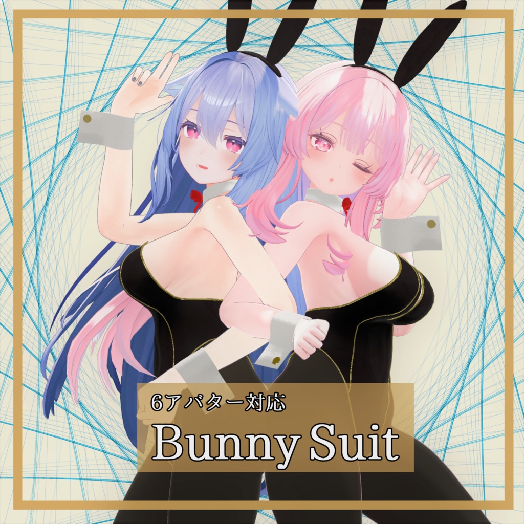 Bunny Suit