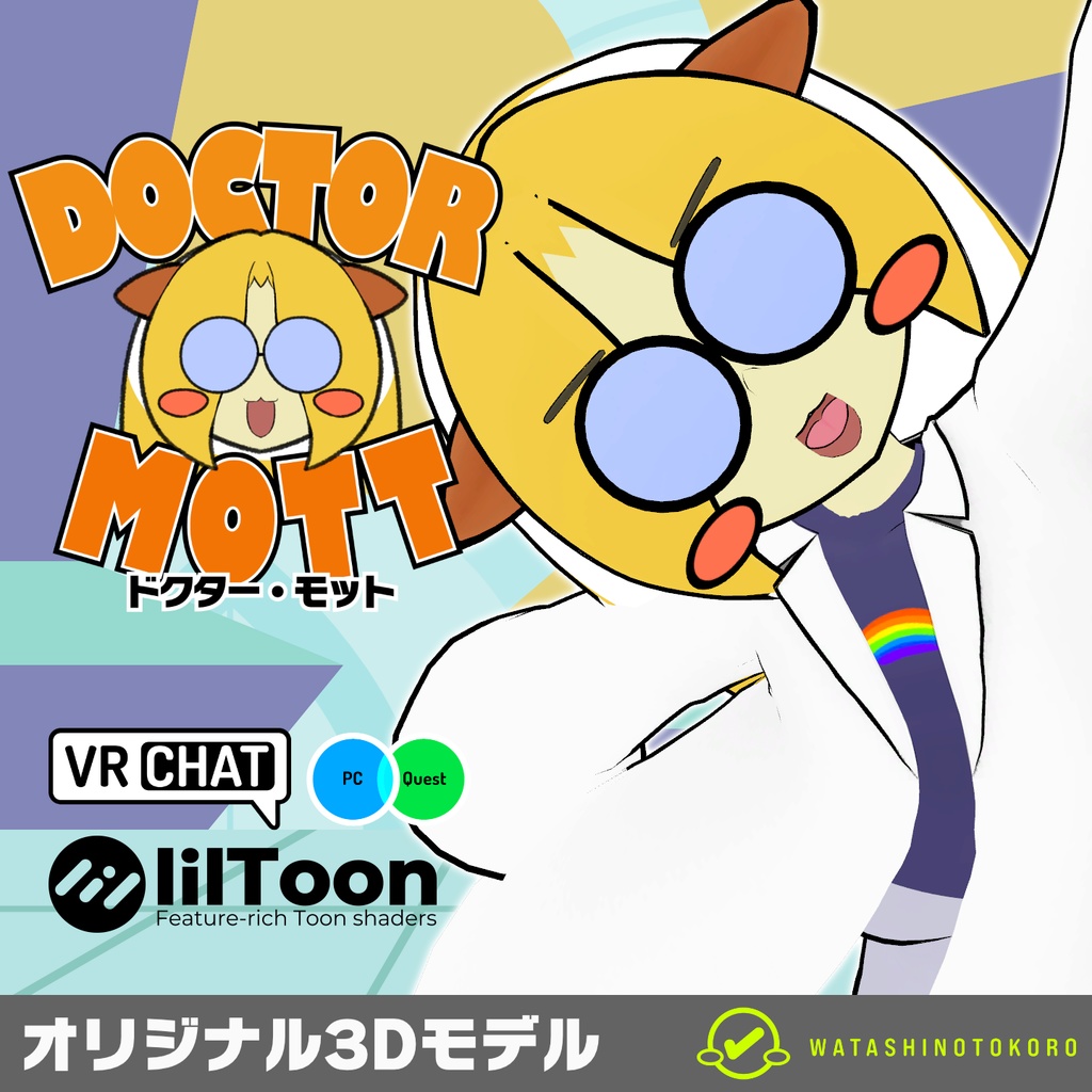 ドクター・モット (Doctor Mott)