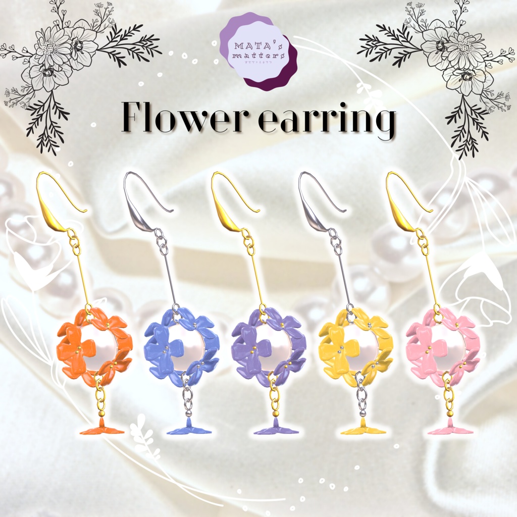 Flower earring [PB対応]