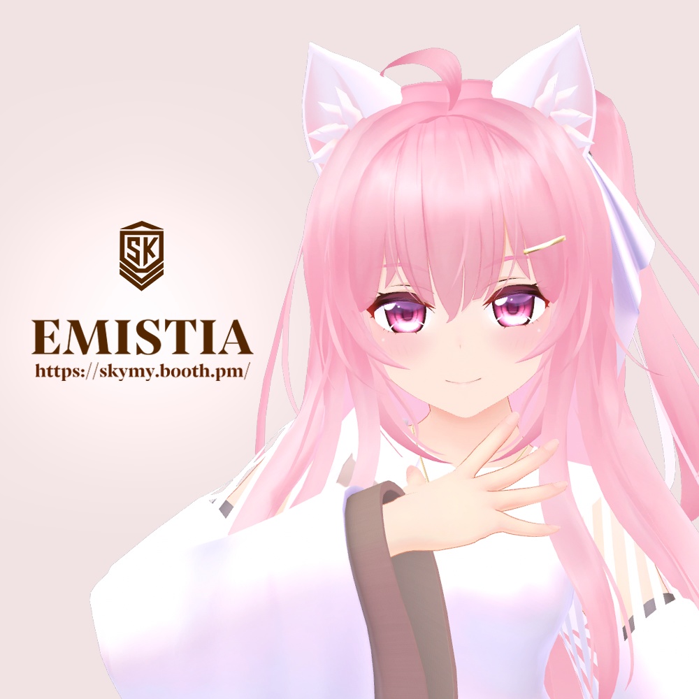 EMISTIA -エミスティア-