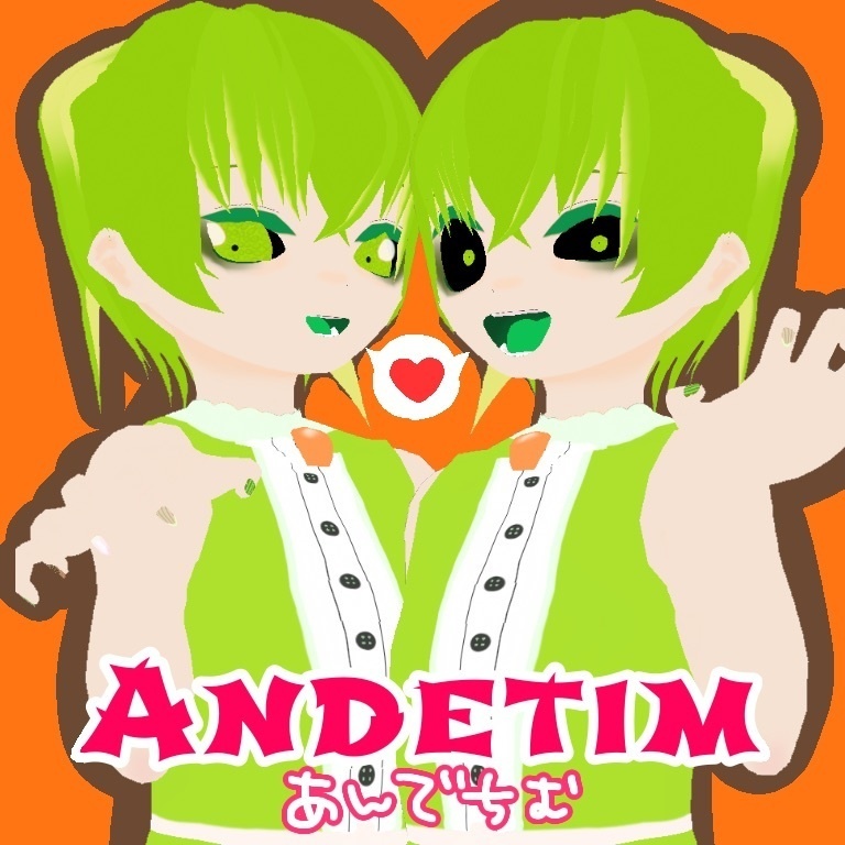 Andetim(あんでちむ)