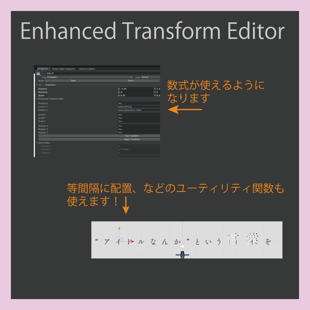 Enhanced Transform Editor