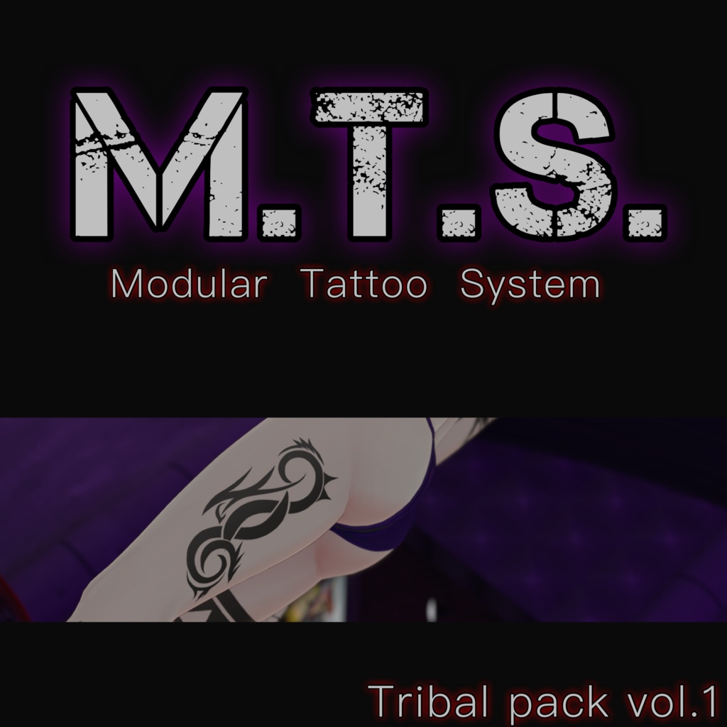 M.T.S.(Modular Tattoo System)トライバルパックvol.1
