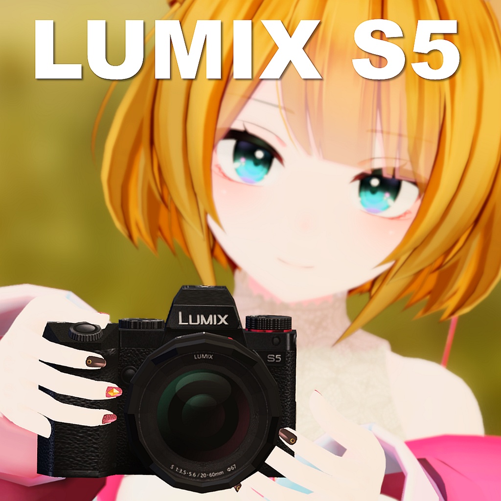 LUMIX S5 ＋ LUMIX S 20-60mm F3.5-5.6