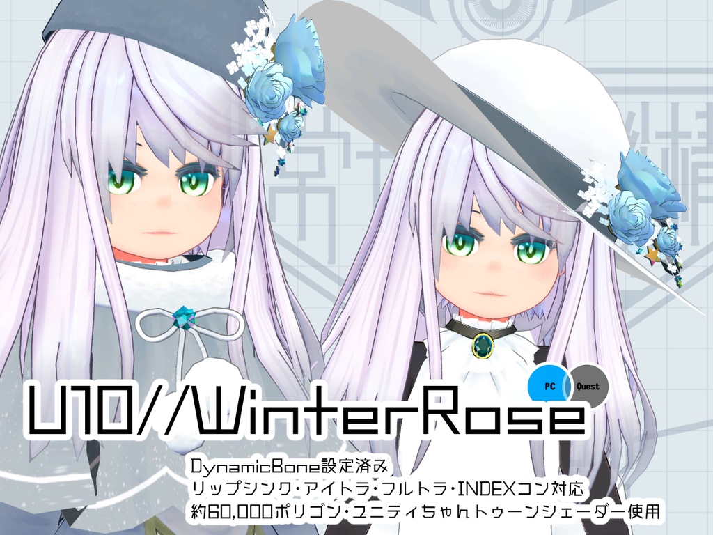 U10//WinterRose
