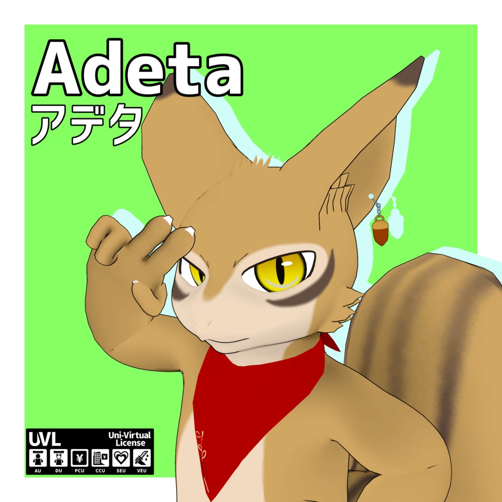 Adeta-アデタ