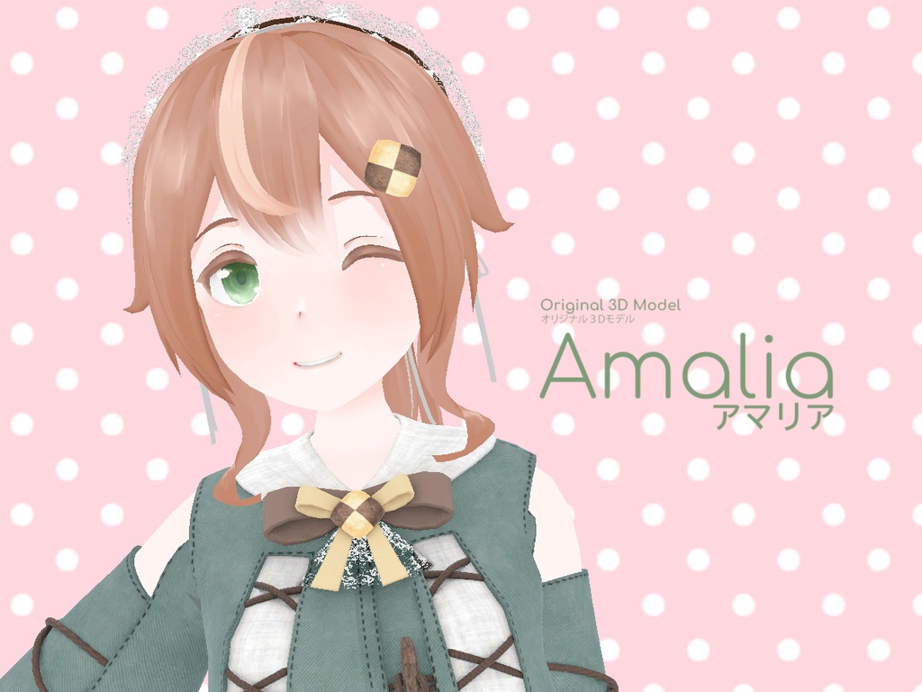 アマリア-Amalia-