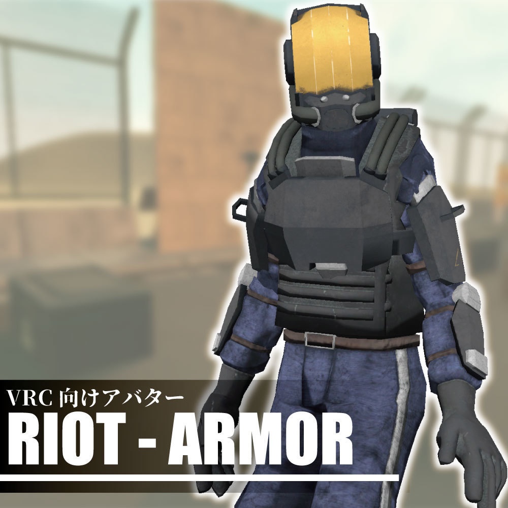 RIOT ARMOR Ver2021