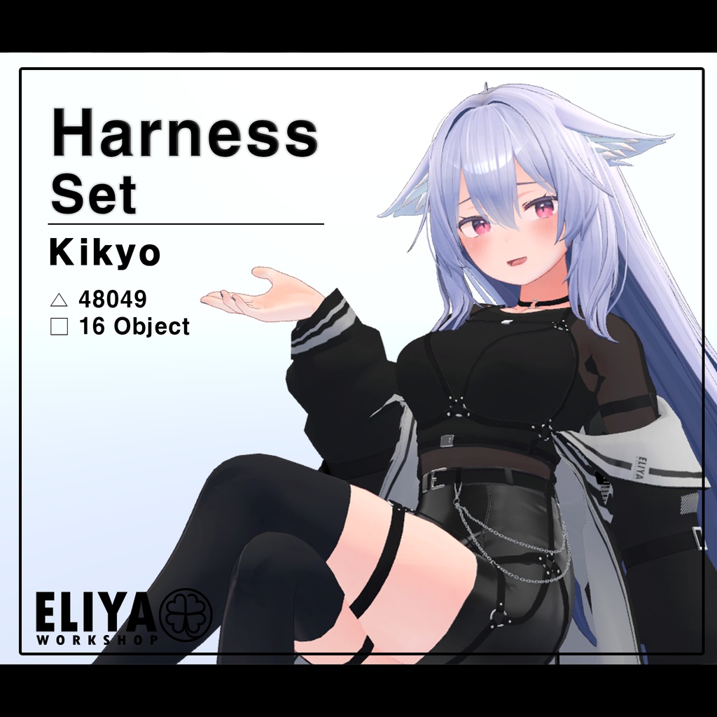 [Harness Set] - 桔梗 Kikyo