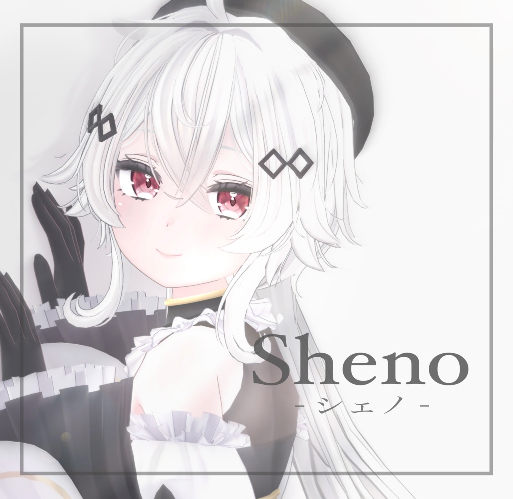 Sheno -シェノ-