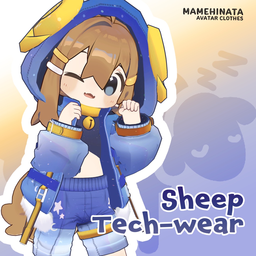 まめひなた(mamehinata) - Sheep Tech-wear