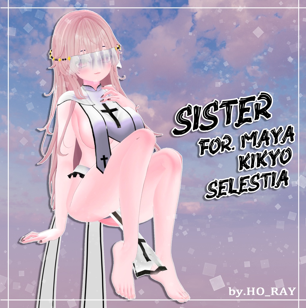 シスター / Sister