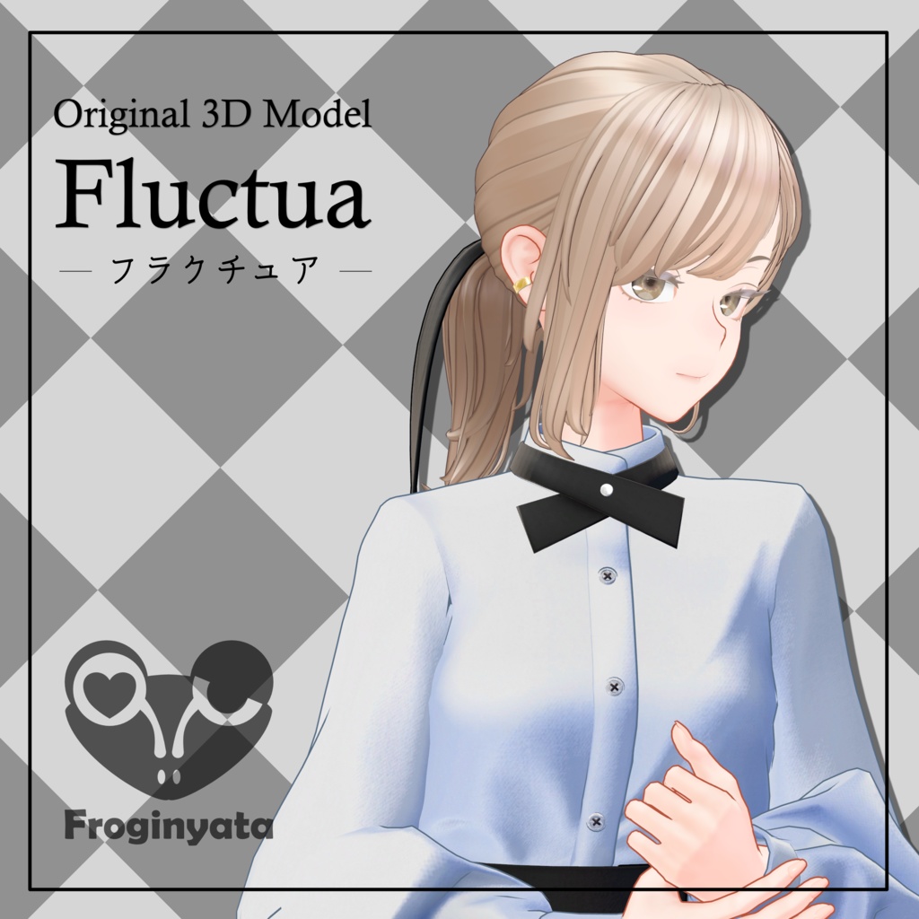 Fluctua / フラクチュア