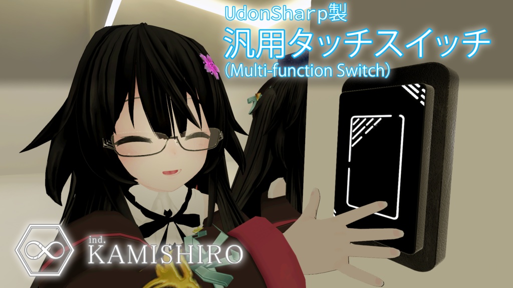 AKSwitch : 汎用スイッチ / General Switches