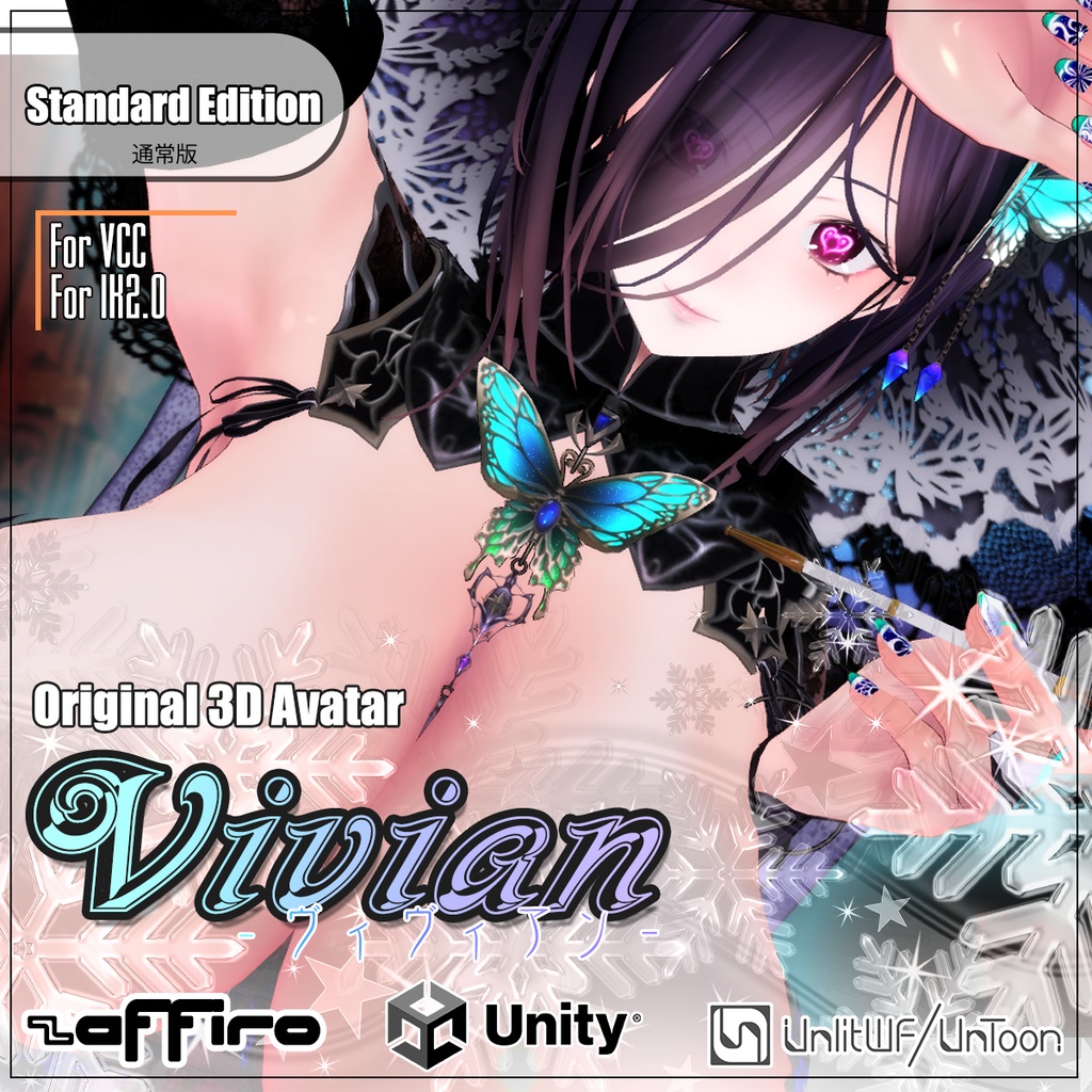 Vivian - ヴィヴィアン - StandardEdition