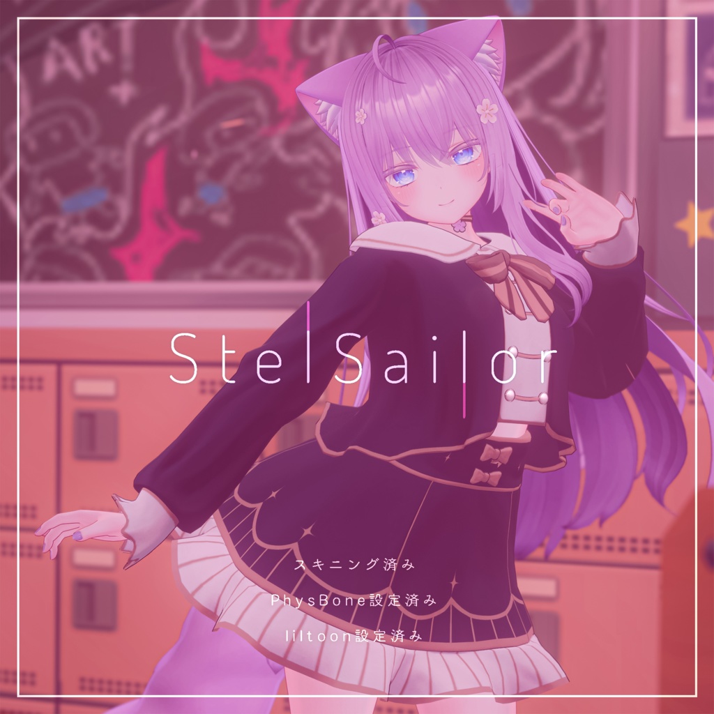 Stel Sailor