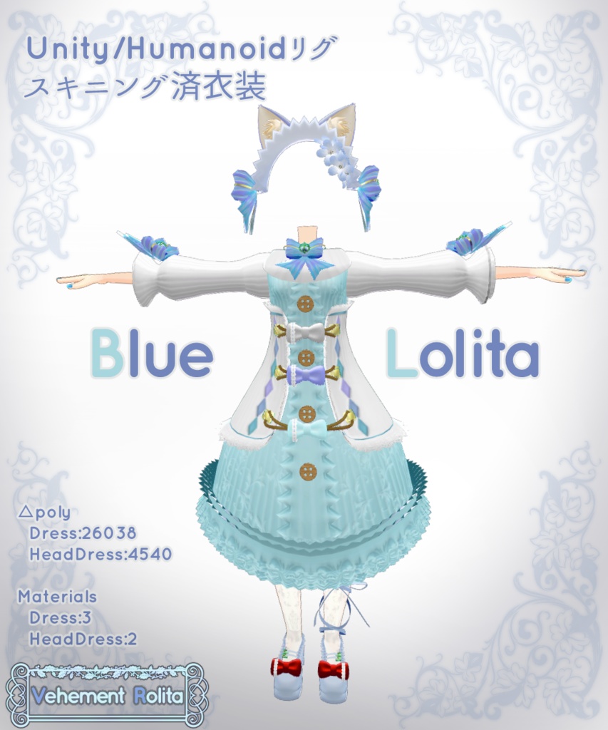 BlueLolita