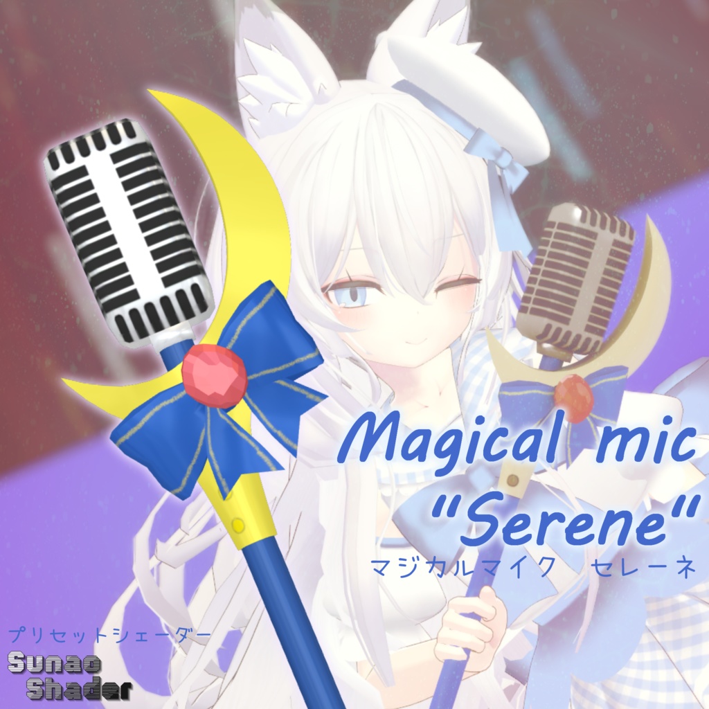 Magical mic "Serene"
