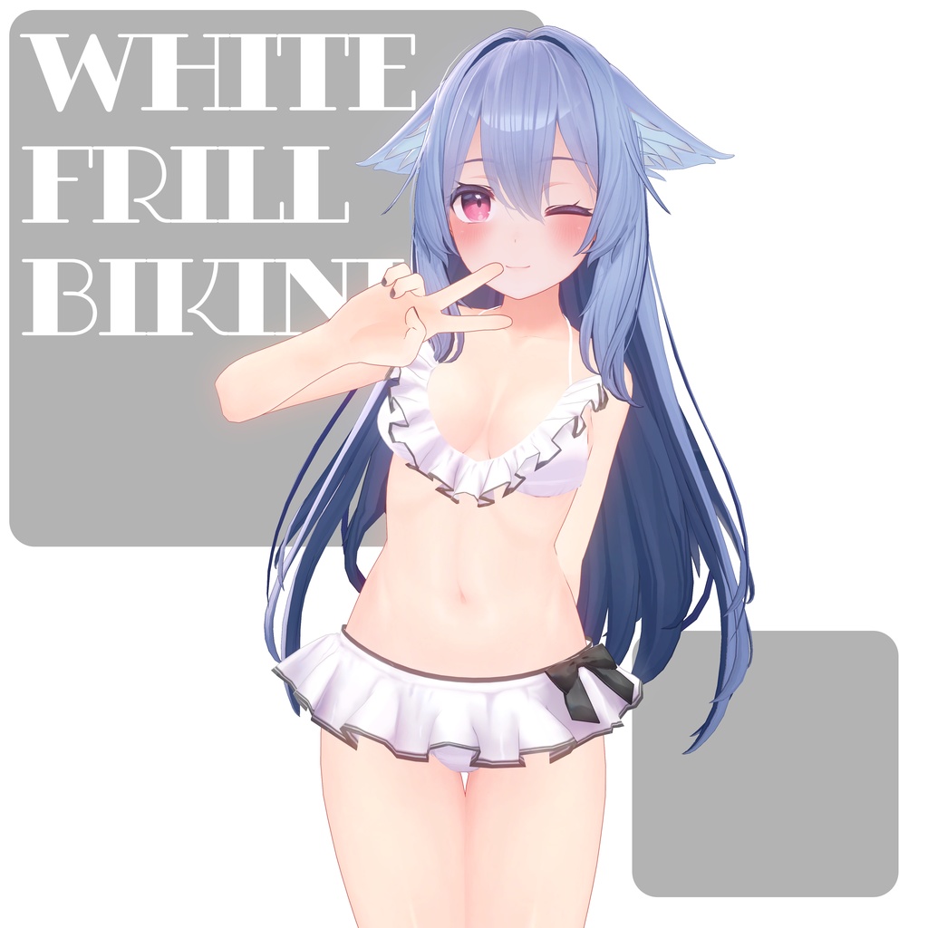 【桔梗専用】WhiteFrillBikini