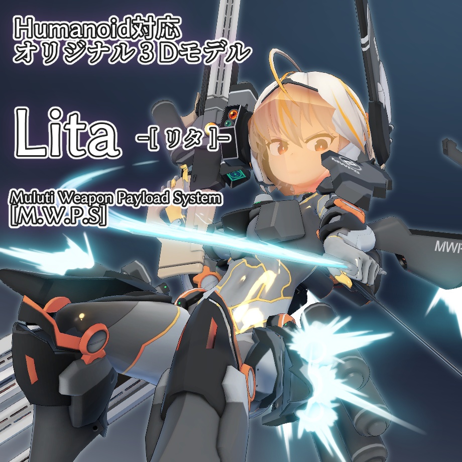 Lita -リタ-