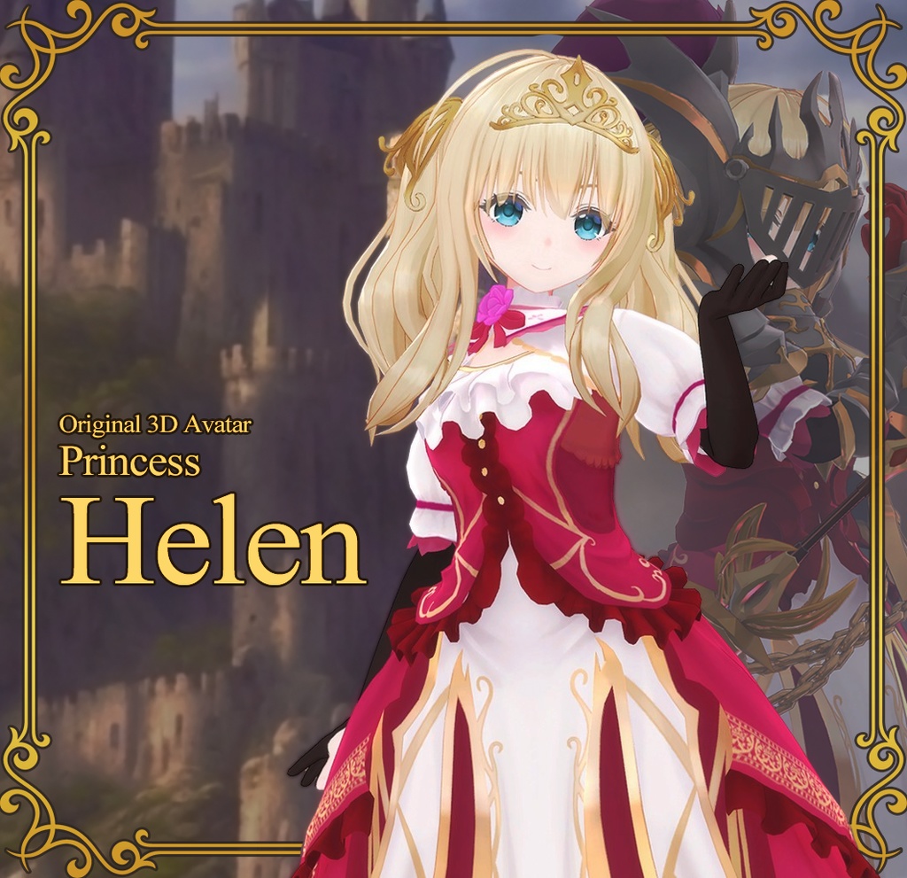 プリンセス”ヘレン”/Princess Helen