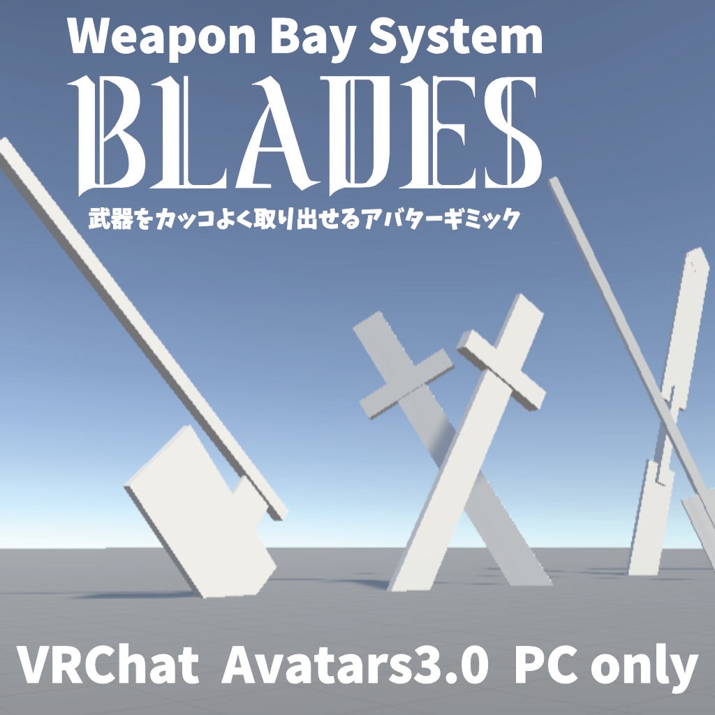 Weapon Bay System Blades