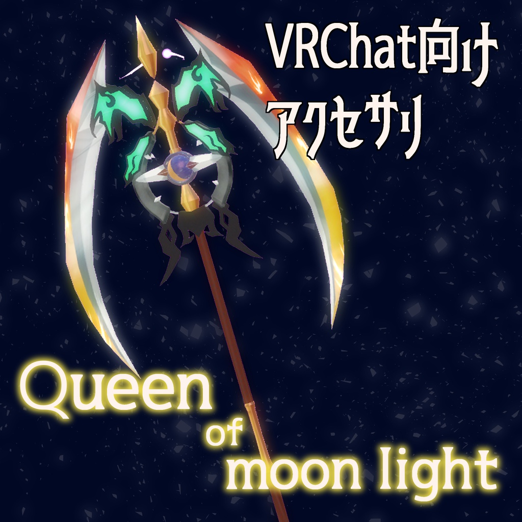 Queen of moonlight